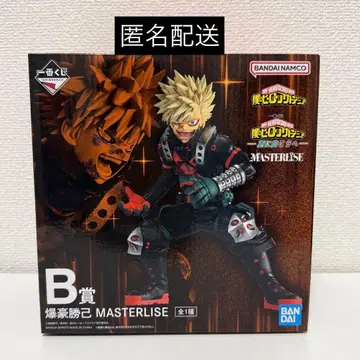 히로아카 1번 복권 더 멀리 B상 바쿠고 카츠키 MASTERLISE