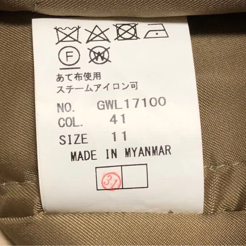 9번째 상품 이미지