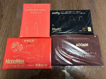 [ 부록 4세트 ] 묶음 판매