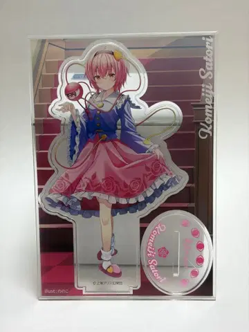 동방 사토리 아크릴 스탠드 (4장 세트)