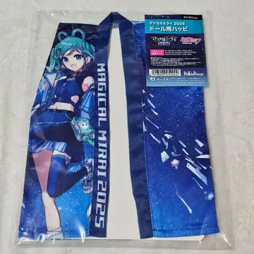 매지컬 미라이 2025 인형용 하피