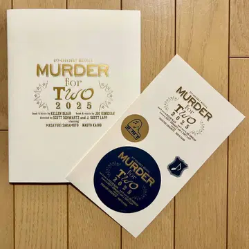MURDER for TWO 2025 팜플렛 (스티커 포함)