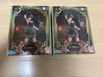 장송의 프리렌 Luminasta 유벨 2체 세트