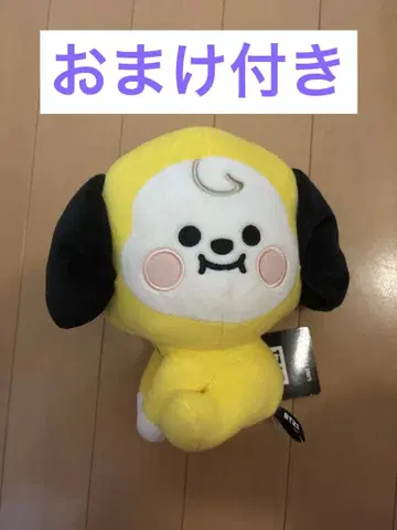 BTS chimmy 봉제 인형