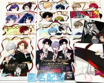 spoon.2Di 마법사의 약속 8권 부록 세트