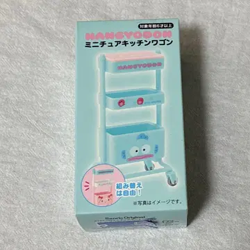 미개봉 새상품 산리오 한교동 미니어처 주방 카트