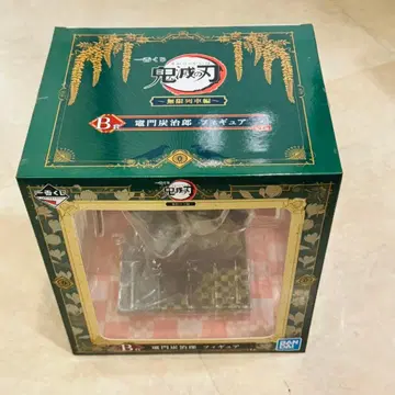 미사용 새상품 카마도 탄지로 피규어