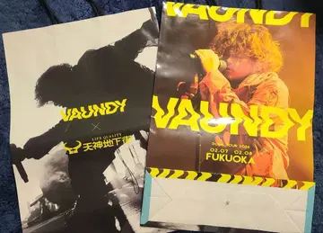 바운디 종이 봉투 쇼핑백 텐진 지하가 한정판 텐치카