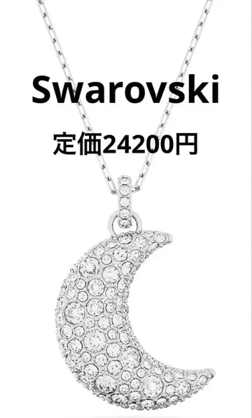 스와로브스키 목걸이 달 LUNA 루나