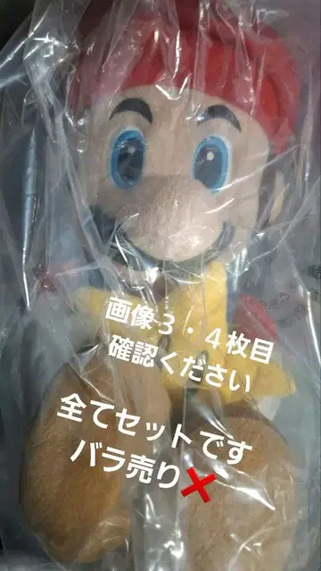 제일복권 슈퍼 마리오 묶음 판매