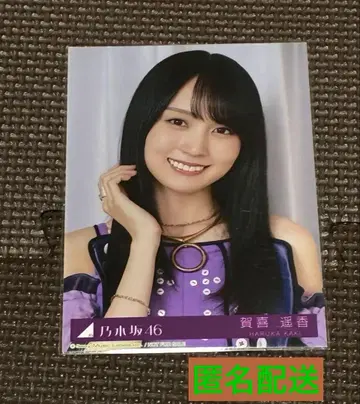 노기자카46 카키 하루카 same numbers 한정판 브로마이드