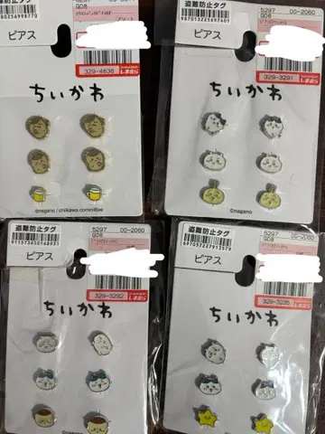 치이카와 귀걸이 세트