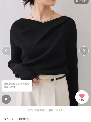 VIS 니트탑 새상품 재입고 인기