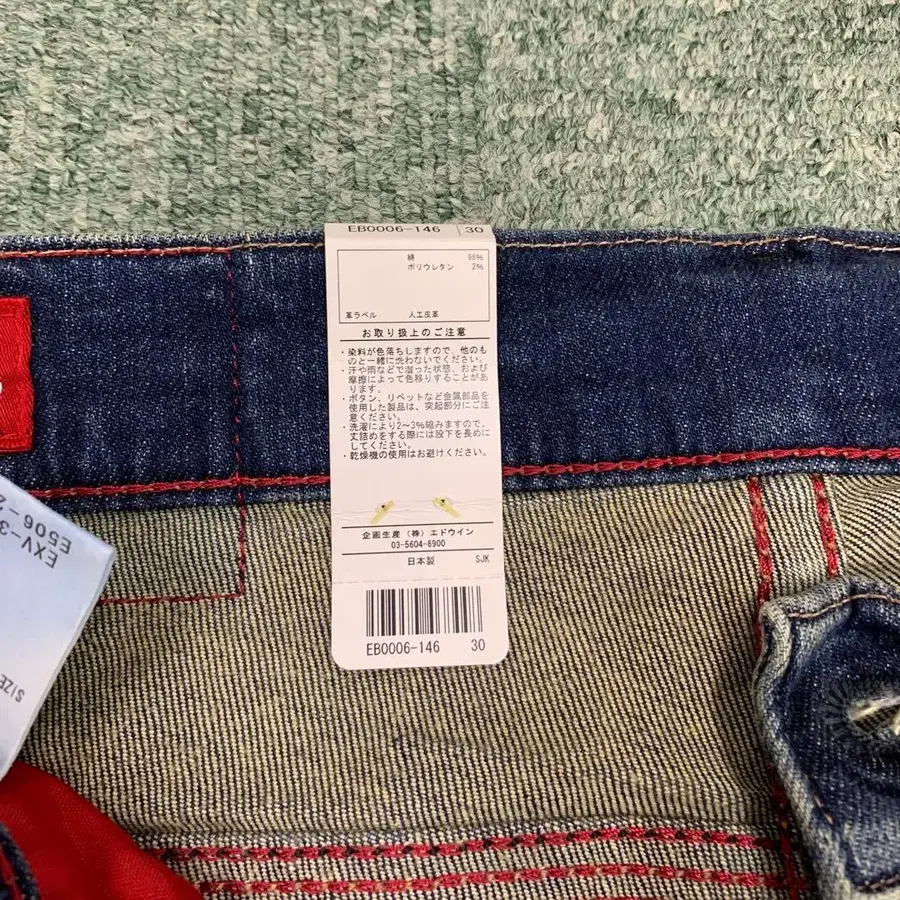 6번째 상품 이미지