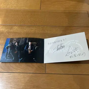 WANDER-LAND 2021 사인 포함 소책자