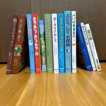 동화관출판 아동서 묶음 판매 13권