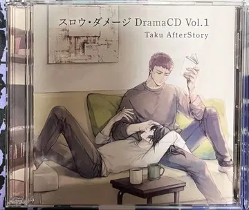 슬로우 데미지 드라마 CD 타쿠 슬로우 데미지 슬로다메