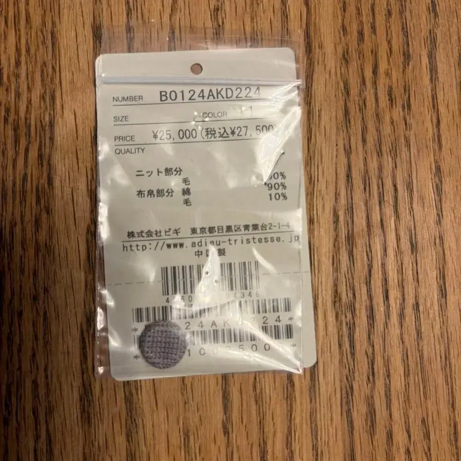 7번째 상품 이미지