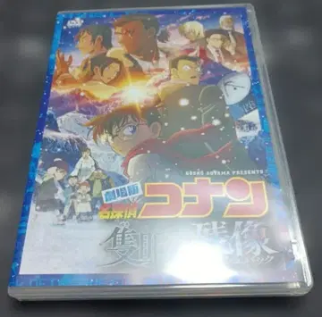 중고 DVD 극장판 명탐정 코난 적안의 잔상