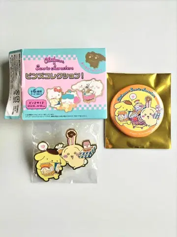 치이카와 (먼작귀) 산리오 토끼 폼폼푸딩 캔뱃지 핀즈 2개 세트