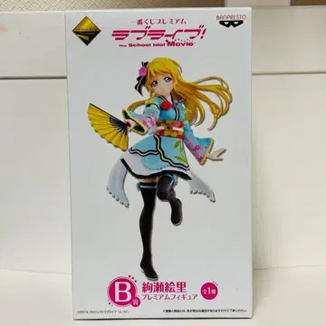 아야세 에리 B상 프리미엄 피규어 러브 라이브 Angelic Angel