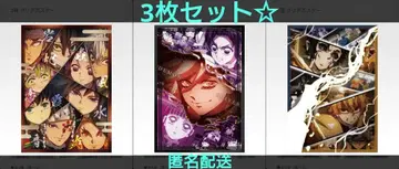 귀멸의 칼날 클리어 포스터 3장 세트