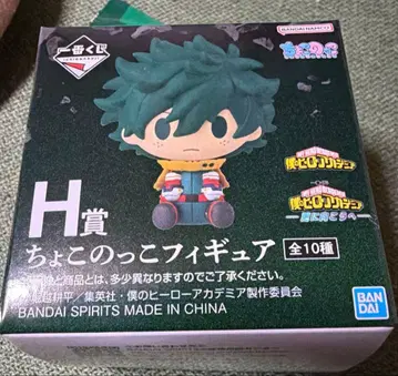 제일복권 나의 히어로 아카데미아 -더욱 저 너머로-