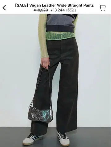 maisonspecial 가죽 와이드 스트레이트 팬츠