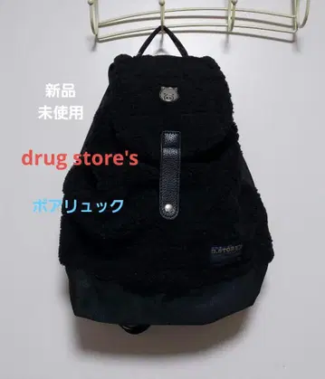 미사용 새상품 드럭 스토어즈 보아 백팩 블랙 컬러