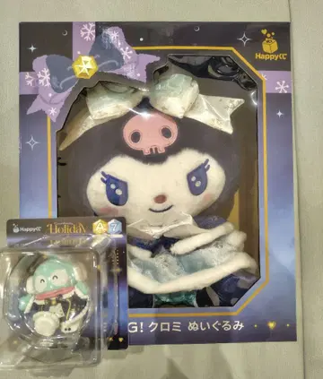 Happy 복권 산리오 특상 쿠로미 봉제 인형 A상 한교동