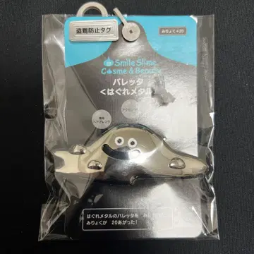 시마무라 드래곤 퀘스트 머리핀 헤매는 메탈