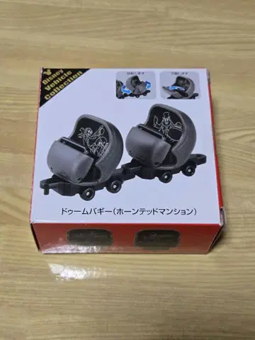 토미카 디즈니 둠 배기 2대 세트