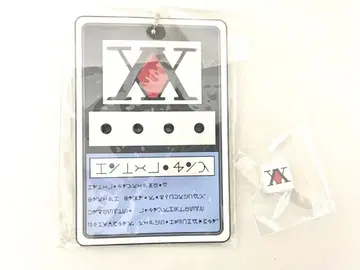 HUNTER X HUNTER 헌터 라이선스 네임 키링