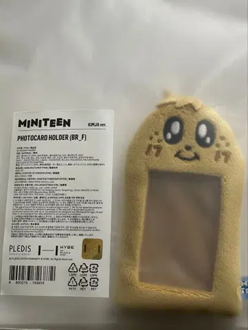 SEVENTEEN miniteen 민규 포토 카드 홀더