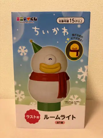 치이카와 에니마이 복권 (오데)