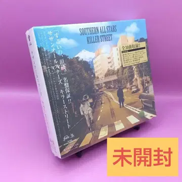 미개봉 서던 올스타즈 킬러 스트리트