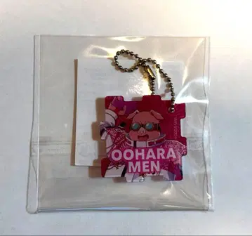 도즈루샤 오오하라MEN 5주년 복권 퍼즐형 키링
