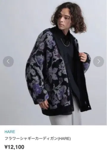 HARE 플라워 패턴 가디건 M 샤기 니트