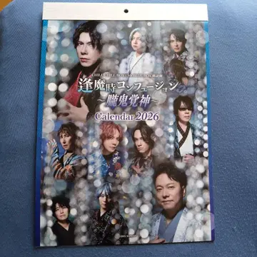 치루치루 낭독극 오마지 네이비 퓨전 2026 달력