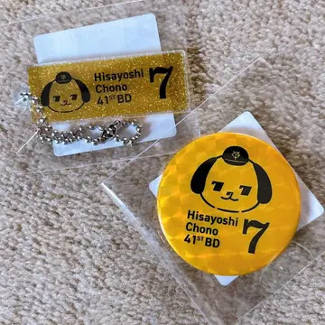 사카쵸 챌린지 4등 & 5등 나가노 히사요시 세트