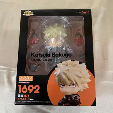 넨도로이드 바쿠고 카츠키 스텔스 수트 Ver. 나의 히어로 아카데미아