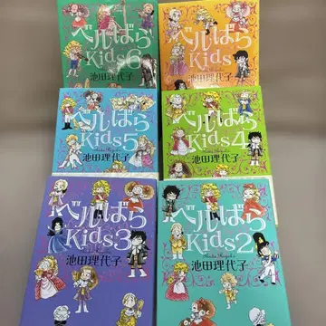 베르바라 Kids 전 6권 세트