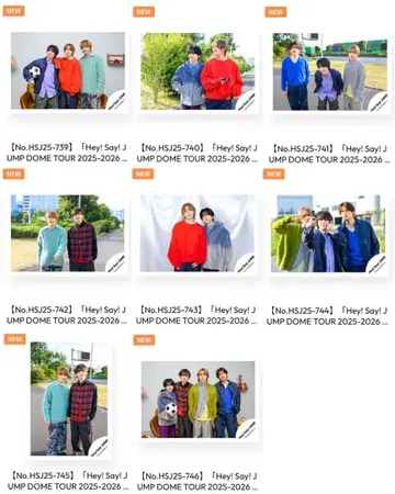 Hey! Say! JUMP S say 굿즈 오프샷