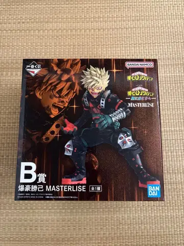 제일복권 바쿠고 카츠키 MASTERLISE 피규어 히로아카