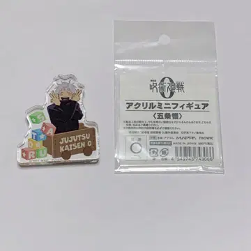 주술회전 고죠 사토루 아크릴 미니 피규어