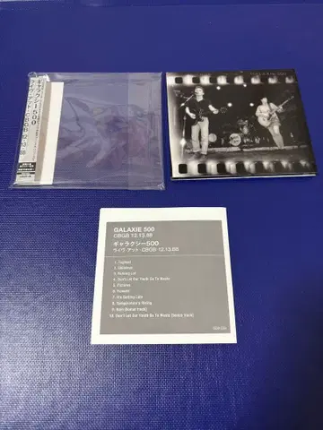 GALAXIE 500 [ CBGB 12.13.88 ] CD