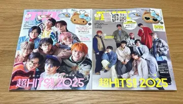 mini 2026년 1월호 증간 2책 세트 초특급 오리지널 부록 포함