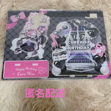 미개봉 새상품 프리티 스토어 한정판 큐어 키스 벌스데이 아크릴 스탠드
