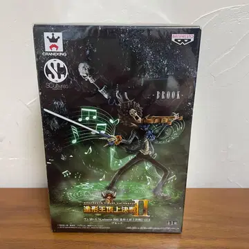 원피스 피규어 조형왕초결전 브룩