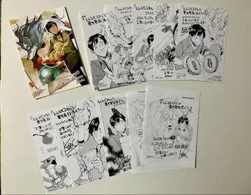 이세계 패러사이트 페이퍼 특전 코믹스 스이페르